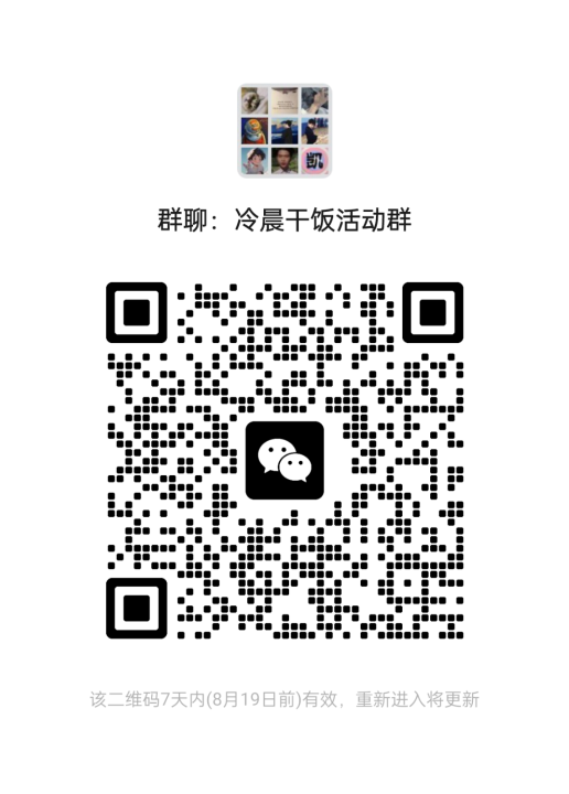 mmqrcode1691809254036.png